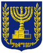 Emblem of Israel alternative blue-gold