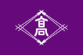 Flag of Takamatsu, Kagawa