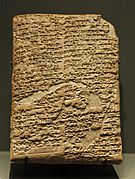 Prologue Hammurabi Code Louvre AO10237