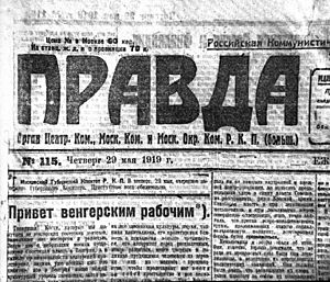 Archivo:RIAN archive 859264 Pravda newspaper, 29 May, 1919