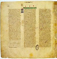 Archivo:Codex Vaticanus B, 2Thess. 3,11-18, Hebr. 1,1-2,2