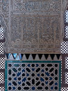 Cuarto Real de Santo Domingo, Granada. Elementos decorativos