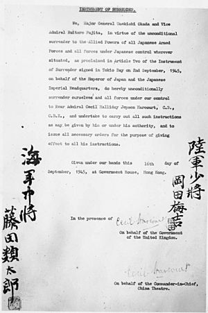 Archivo:Doc of surrender jap hk
