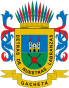 Escudo de Gachetá.svg