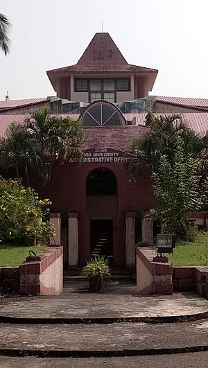 Archivo:GOA UNIVERSITY ADMIN BLOCK