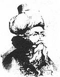 Archivo:Ibn Arabi