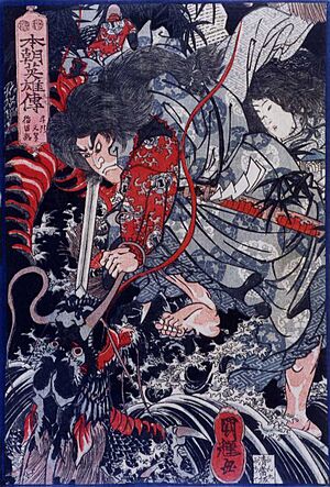 Archivo:Kuniteru Gozu dragon