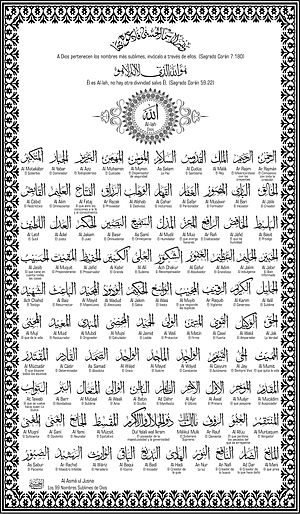 Archivo:Los 99 Names de Al-lah