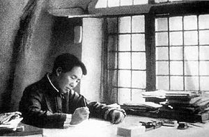 Archivo:Mao1938a