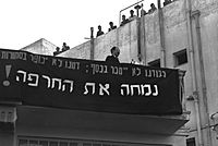 Archivo:Menachem Begin při projevu na demonstraci proti německým reparacím v Tel Avivu v únoru 1952