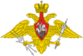 Middle emblem of the Russian Space Troops