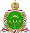 Monogram Patriarch of Moscow and all Russia Alexy II.svg