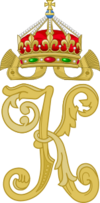 Archivo:Royal Monogram of Prince Kiril of Bulgaria