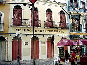 Archivo:Sinagoga-kahal-zur-israel-recife