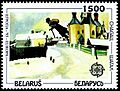 1993. Stamp of Belarus 0038