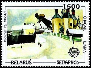 Archivo:1993. Stamp of Belarus 0038