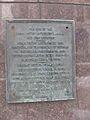 20080307 Erie County Court House landmark plaque