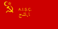 Flag of SSR Azerbaijan 1924