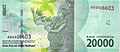 Indonesia 2016 20000r r