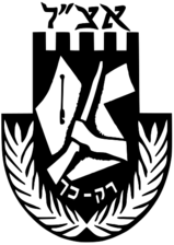 Archivo:Irgun