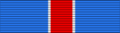 Nepal Pratap Bhaskara