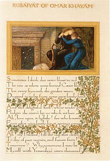 Archivo:Rubaiyat Morris Burne-Jones Manuscript