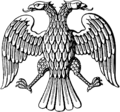 Russian coa 1917