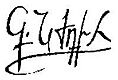 Signature of Garegin Nzhdeh.jpg