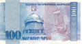 100 Armenian dram - 1998 (reverse)
