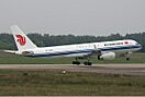 Air China Cargo Tupolev Tu-204-120CE Pichugin.jpg