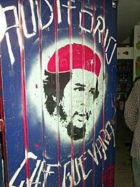 Archivo:Auditorio Ernesto "Che"Guevara UNAM