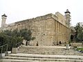 Cave of the Patriarchs, Hebron 2007