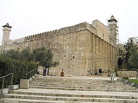 Cave of the Patriarchs, Hebron 2007.jpg