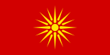Archivo:Flag of North Macedonia (1992–1995)