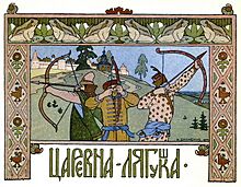 Ivan Bilibin 054 full.jpeg