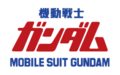 Mobile Suit Gundam 0079 logo