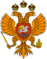 Royal Coat of arms of Russia (17th century).svg