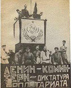 Archivo:Ворошилов Подвойский Чудов Калинин на Ходынке 1927 IMG 8341