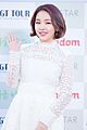 160217 백아연