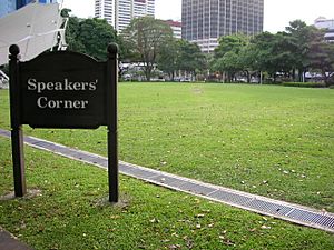 Archivo:Deserted Speakers' Corner - Singapore (gabbe)
