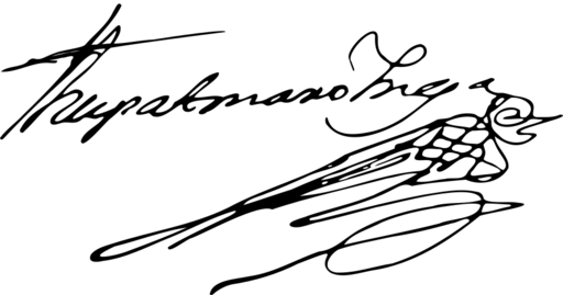 Firma Tupac Amaru II