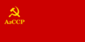 Flag of the Azerbaijan Soviet Socialist Republic (1940-1952)