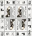 George-maciunas-stamp-71448260