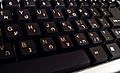 Hebkeyboard