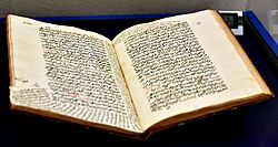 Archivo:Historic copy of selected parts of the Travel Report by Ibn Battuta, 1836 CE, Cairo