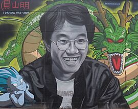 Mural de Akira Toriyama en La Victoria, Lima.jpg