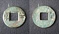 S-93 W Han banliang, Wendi, 179-157 BC, 24mm