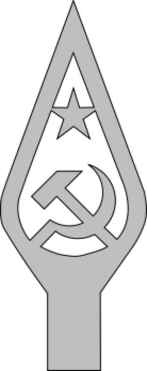 Archivo:Soviet flag finial