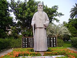 Archivo:Standing statue of Yu Youren at Sun Yat-sen Memorial Hall 20060825