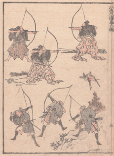 Archers (Kyujutsu) by Katsushika Hokusai 1817